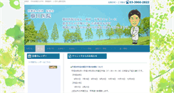 Desktop Screenshot of fujitaiin.org